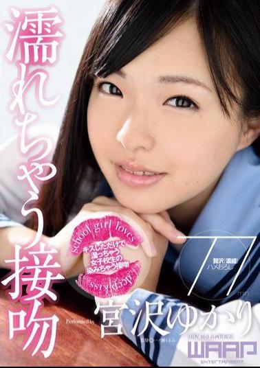 English Sub WWW-051 Wet Would Kiss Yukari Miyazawa
