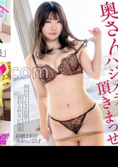 English sub 336KNB-368 I'll Take Your Wife's First Time Forbidden Pleasure In A Sweaty Room Where Sensual Moans Echo At Fussa Station In Fussa City, Tokyo