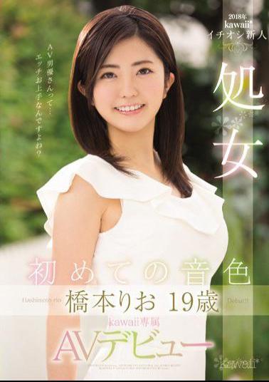 Mosaic KAWD-882 First Tone Hashimoto Rio 19 Years Old Virgin Kawaii * Exclusive AV Debut