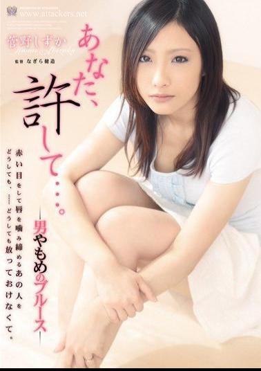 Mosaic RBD-196 You, Forgive Me .... Bruce Quiet Widower Of Kanno