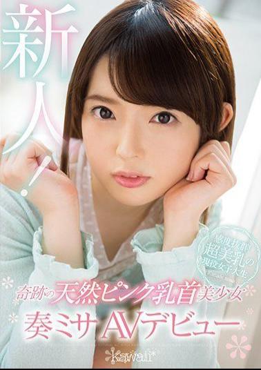 Mosaic KAWD-917 Miracle Natural Pink Nipple Beautiful Girl Playing Mass AV Debut