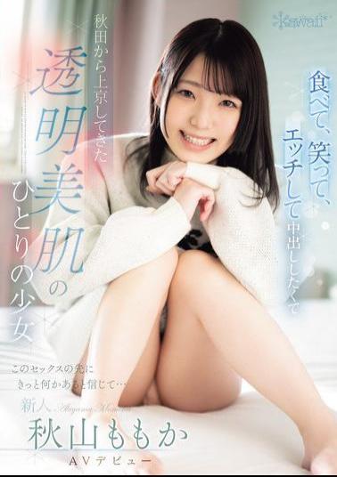 English Sub CAWD-691 A Girl With Clear, Beautiful Skin Came To Tokyo From Akita Wanting To Eat, Laugh, Have Sex, And Cum Inside Her. She Believes There's Something More To Come From This Sex... Momoka Akiyama