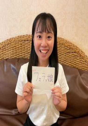 English sub FC2PPV-4663691 A Famous Maid Massage Girl In Tokyo Added A Hidden Option And Had Her Drink A Lot Of Semen IMEDAMAFC2