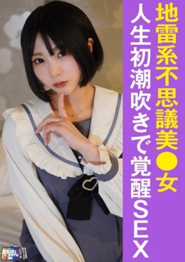 Mosaic 845YARIM-007 M-chan (21)