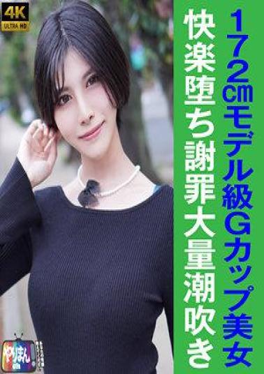845YARIM-002 M-chan (24)