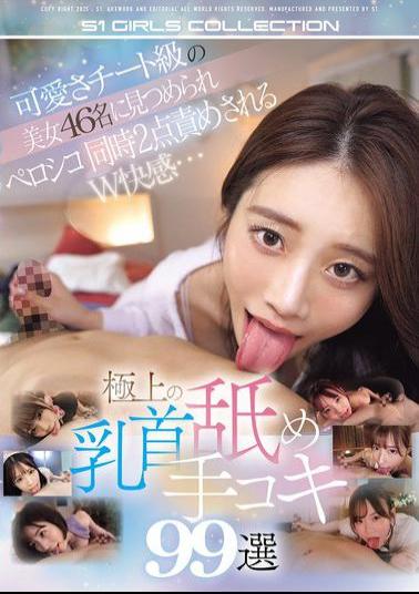 OFJE-526 99 Best Nipple Licking Handjobs: 46 Beautiful Women With Cuteness And Cheating Eyes On You, And The Double Pleasure Of Being Simultaneously Attacked On Two Points By Perosico...