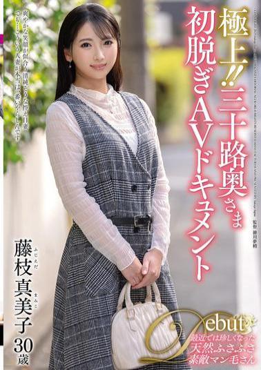JUTA-172 The Best!! Thirty-something Wife's First Nude AV Documentary Mamiko Fujieda