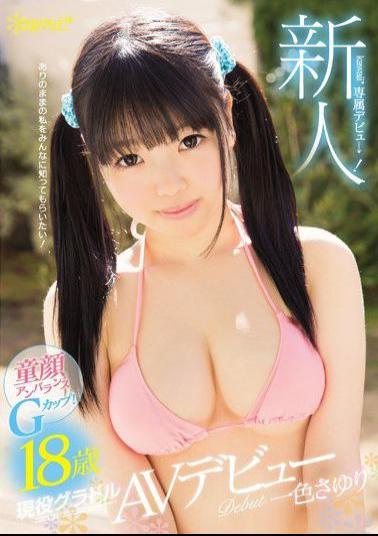 Mosaic KAWD-823 A Rookie!Kawaii * Exclusive Debut  Child Face Unbalanced G Cup!18 Years Old Active Gradle Sayuri One Souvenir AV Debut