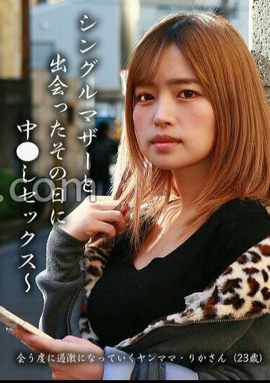 PARATHD-4261 The Day She Meets A Single Mother, She Gets Into Sex - Rika (23 Years Old) Is A Young Mother Who Gets More Extreme Each Time She Meets Her.