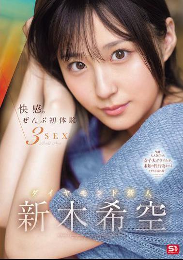 English Sub SONE-707 Pleasure. All First Experiences 3SEX Diamond Newcomer Nozomi Araki