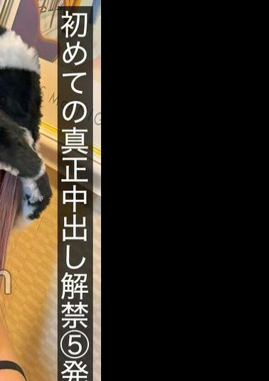 English sub SNAMH-004 First Real Creampie 5 Shots Shibuya Gal And Live Shot At Love Hotel Wakui Mito