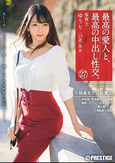 Mosaic SGA-109 With The Best Mistress, The Best Cum Shot Intercourse. 27 9 Head-body Model-class Beauty