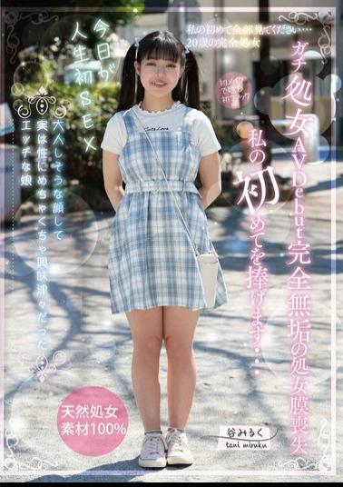TENN-050 Genuine Virgin AV Debut: Loss Of My Innocent Hymen - I Offer My First Time... Tani Miruku