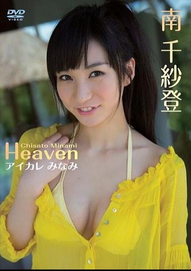 ENFD-5463 Chisato Minami – Heaven