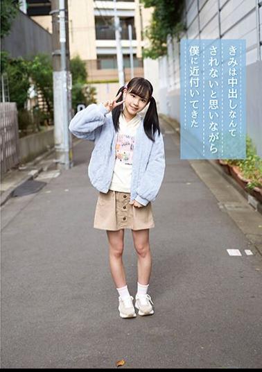 Mosaic FNEO-061 Lara Kudo Who Approached Me Thinking That You Would Not Be Vaginal Cum Shot
