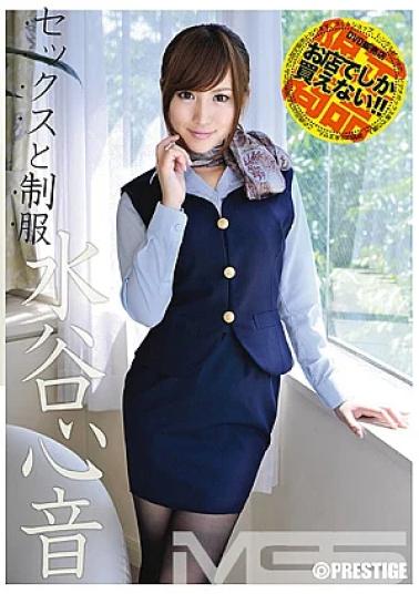 Mosaic Prestige SAD-055-RM Reducing Mosaic Kokone Mizutani sex and uniform 水谷心音 セックスと制服