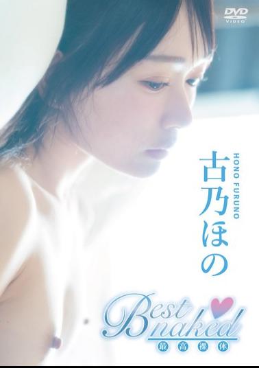 NAAC-069 Best Drama / Hono Kono