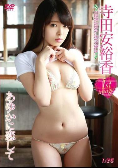 LCDV-40635 Falling in love with Ayuka. Ayuka Terada