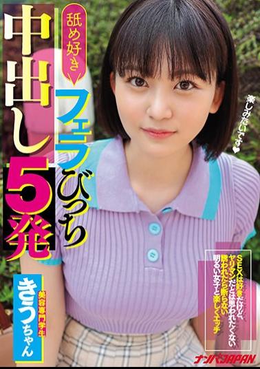 Mosaic NNPJ-491 I Like Licking Blowjob Bitch Cum Shot 5 Shots I Like SEX, But I Do Not Want To Think That It Is A Spear Man I Will Not Refuse If Invited I Will Have Fun With A Bright Girl