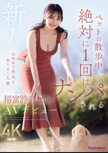 English Sub JUR-101 Shion Inatomi, A 35-year-old Housewife Who Effortlessly Exudes Sex Appeal And Is Guaranteed To Get Hit On At Least Once While Walking Her Pet, Makes Her AV Debut.