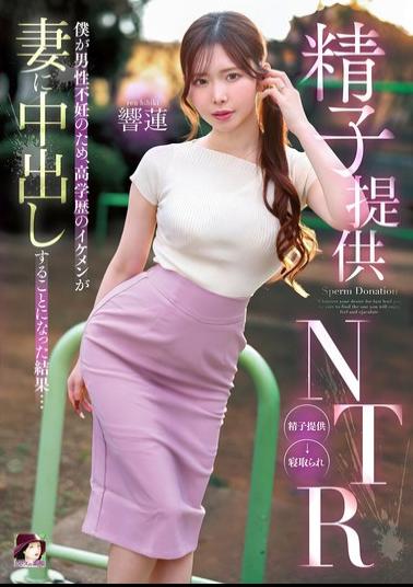 MRSS-190 Sperm Donation NTR: Because I'm Infertile, A Handsome, Highly Educated Man Ended Up Impregnating My Wife... Hibiki Ren