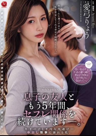 Mosaic JUR-799 I've Been Having A Casual Sexual Relationship With My Son's Friend For Five Years Now. A Wicked Fling With A Younger Guy... I'm Addicted To Unprotected Sex. - Ayumi Ryo