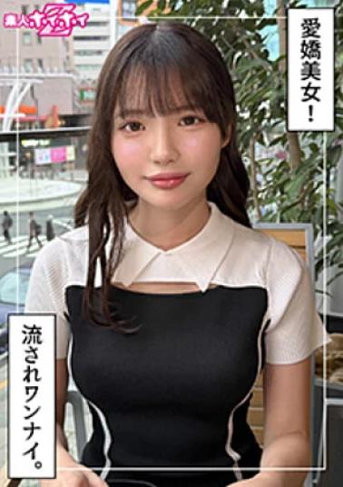 Mosaic Amateur Hoi Hoi 420HOI-403-RM Reducing Mosaic Mel (22) Amateur Hoi Hoi Z, Amateur, Documentary, Gonzo, Beautiful Girl, Big Tits, Squirting, Facial メル(22) 素人ホイホイZ・素人・ドキュメンタリー・ハメ撮り・美少女・巨乳・潮吹き・顔射