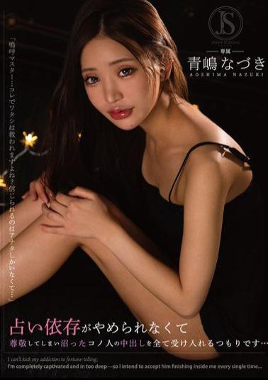 Mosaic JIMMY-008 I Can't Stop My Fortune-telling Addiction, And I'm So Infatuated With This Person That I'm Willing To Accept Everything He Does Inside Me... Nazuki Aoshima