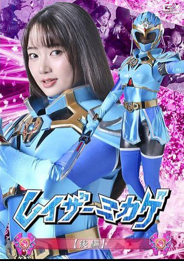 SPSF-59 Razor Mikage Part 2 Sumire Aisaka
