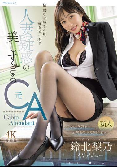 Mosaic MIKR-120 Newcomer: Do You Like Beautiful Older Sisters? A Stunning Former Flight Attendant Suspected Of Being Married, Who Loves Sex And Applied To Work As A Working Amateur. Suzukita Rino