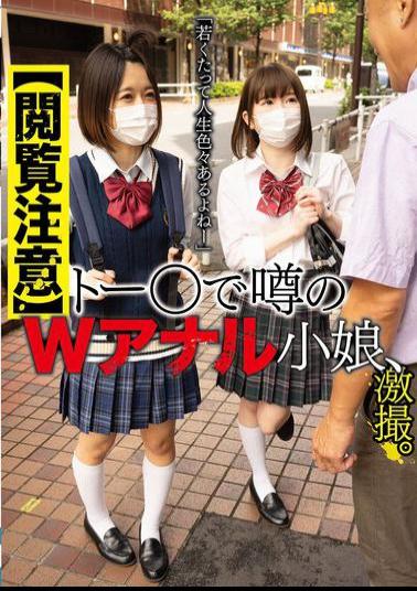 YAKO-099 Viewer Discretion Advised The Rumored Double-anal Girl From To〇 Caught On Camera. "Even When You're Young, Life Has Its Ups And Downs."