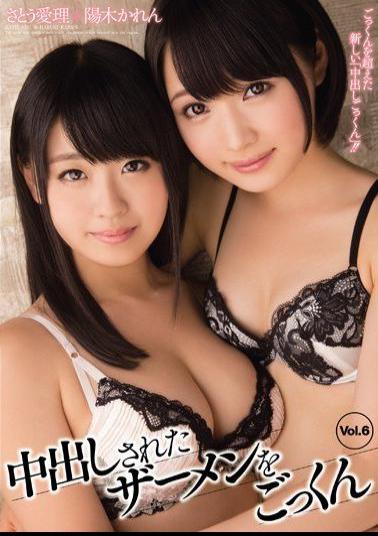 Mosaic MIGD-666 The Pies Have Been Semen Cum Vol.6 Sato Airi Yang Tree Karen